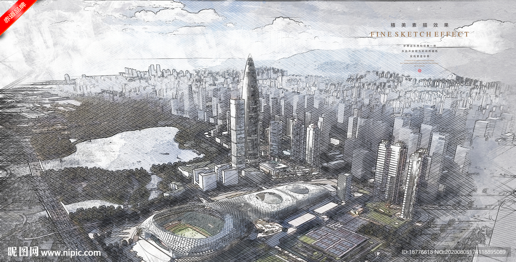 深圳建筑