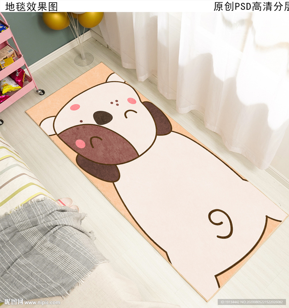 卡通狗狗可爱床边地毯