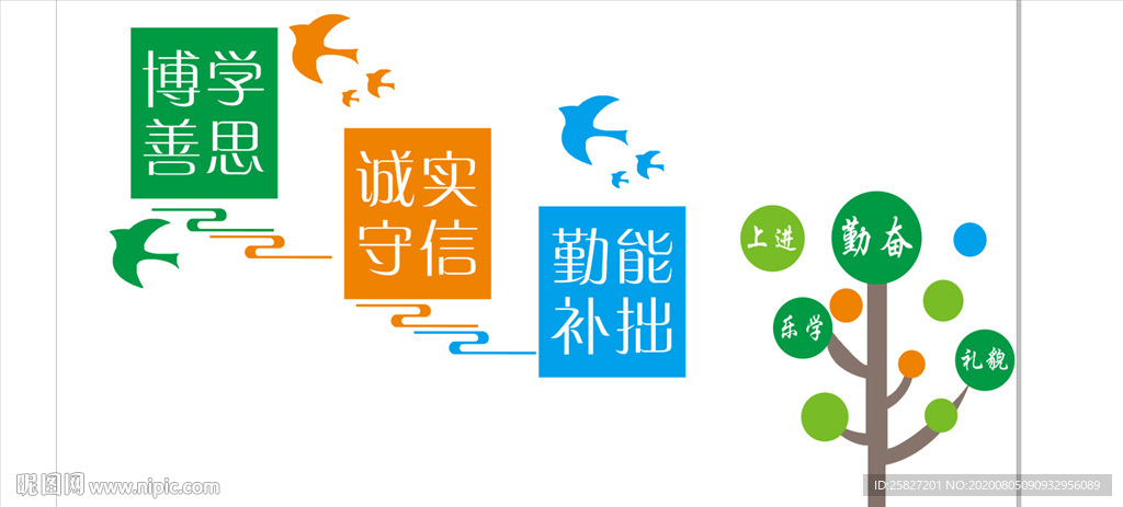 楼道文化