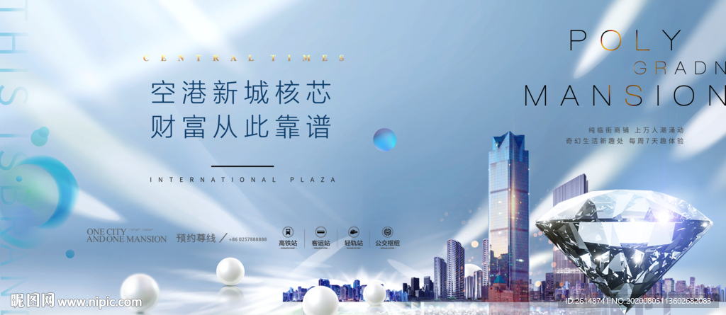 写字楼白色简约高端版式主画面