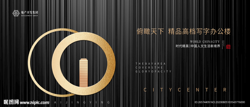黑金地产