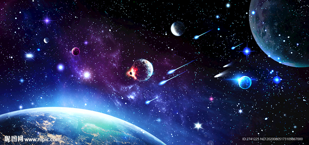 星空