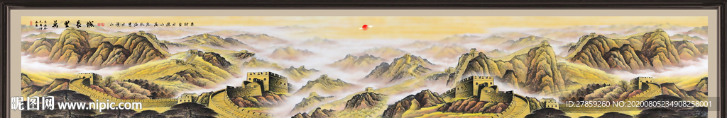 长城国画长城