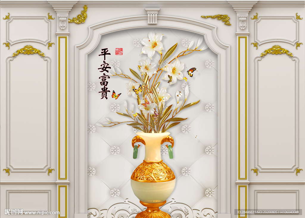北欧背景墙