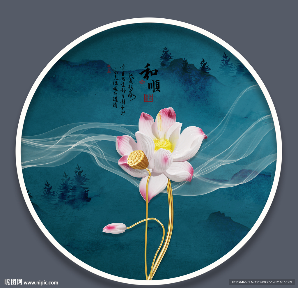 简约装饰画