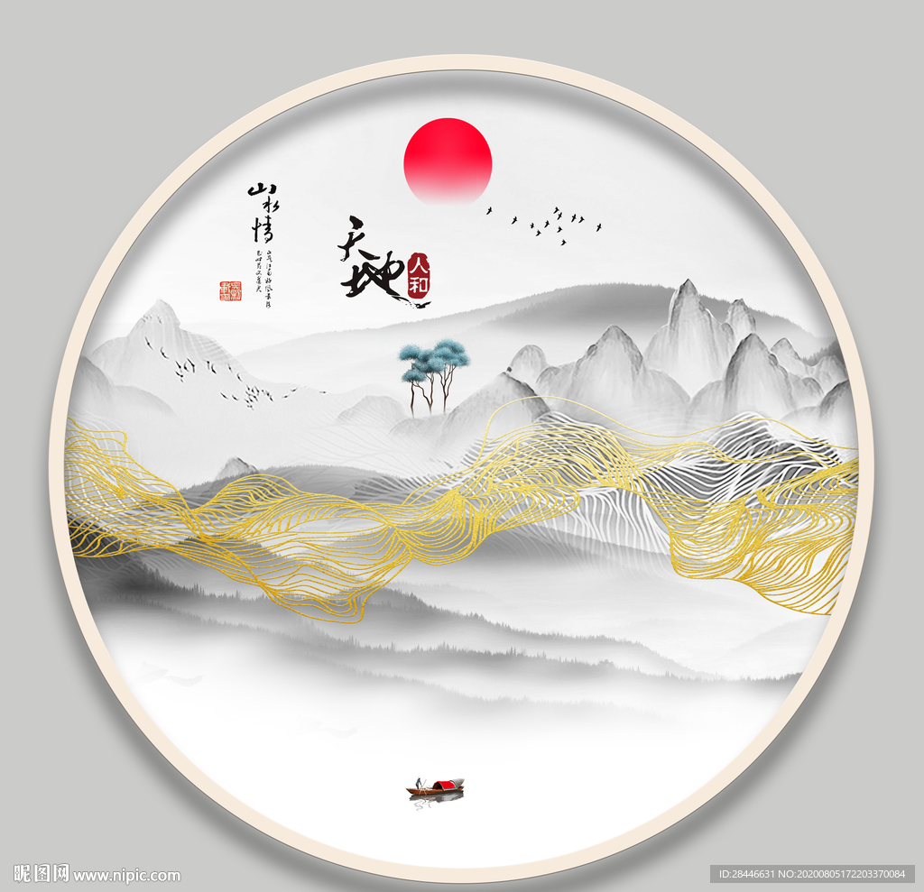 装饰画