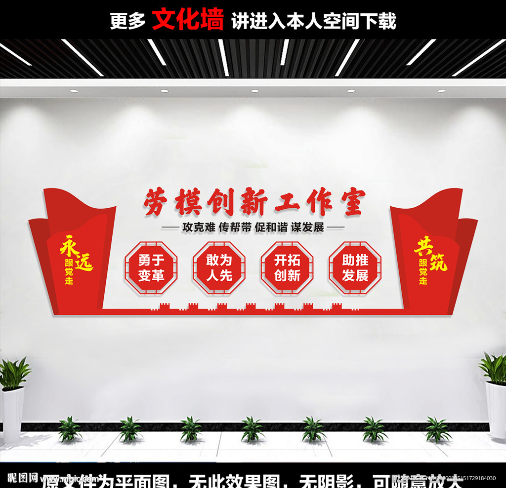 劳模创新工作室