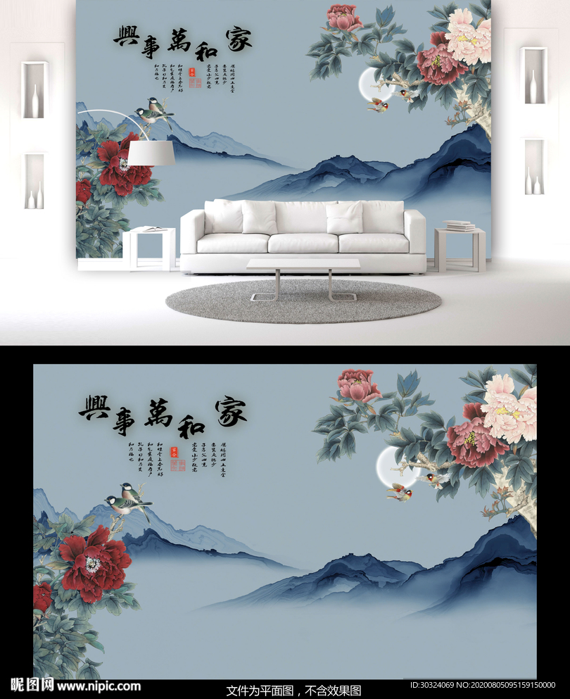 中式牡丹背景