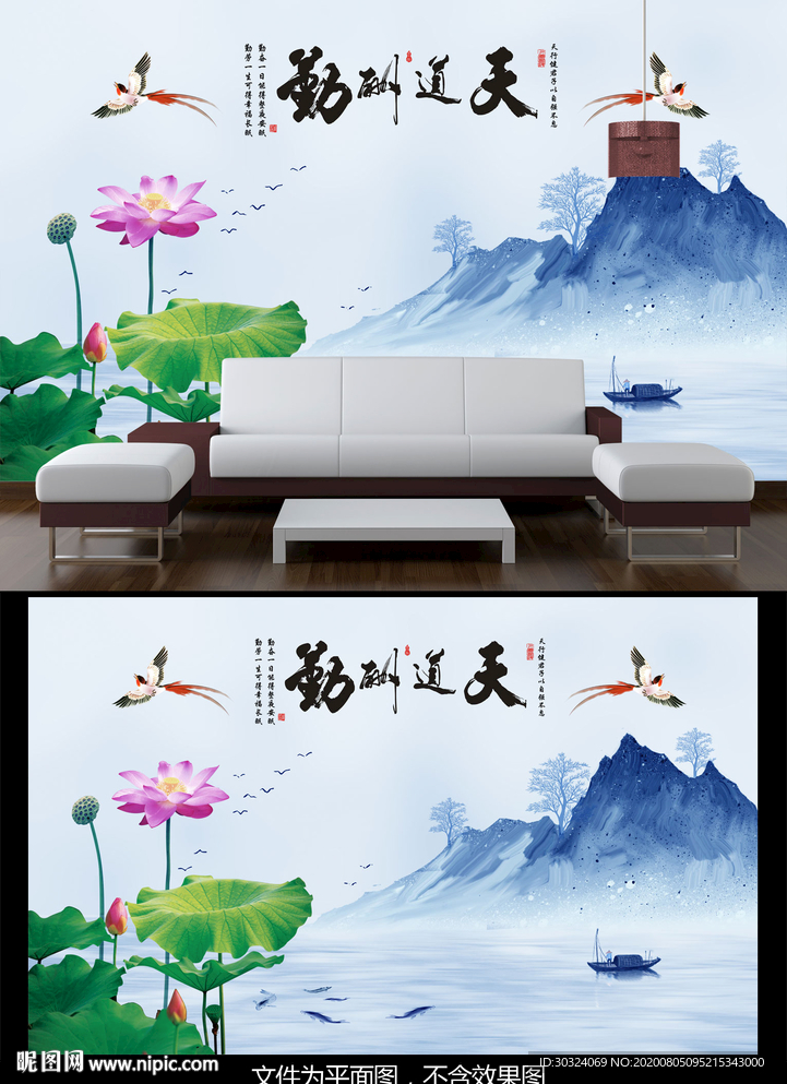 中式山水荷花背景