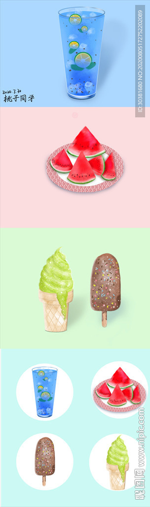 水果饮品插画素材手绘