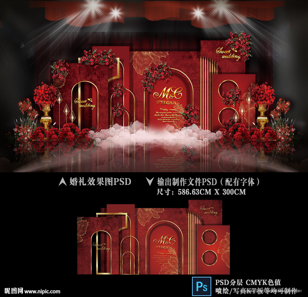 莫兰迪红色婚礼 泰式婚礼