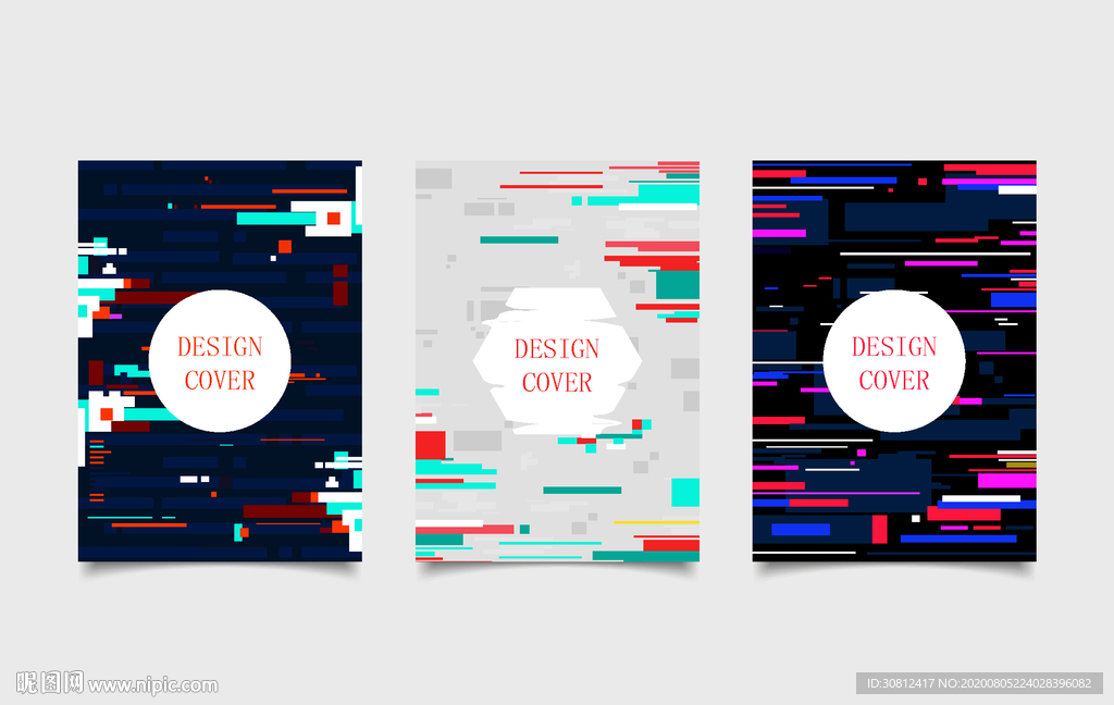 炫彩背景 企业会议 会议展板