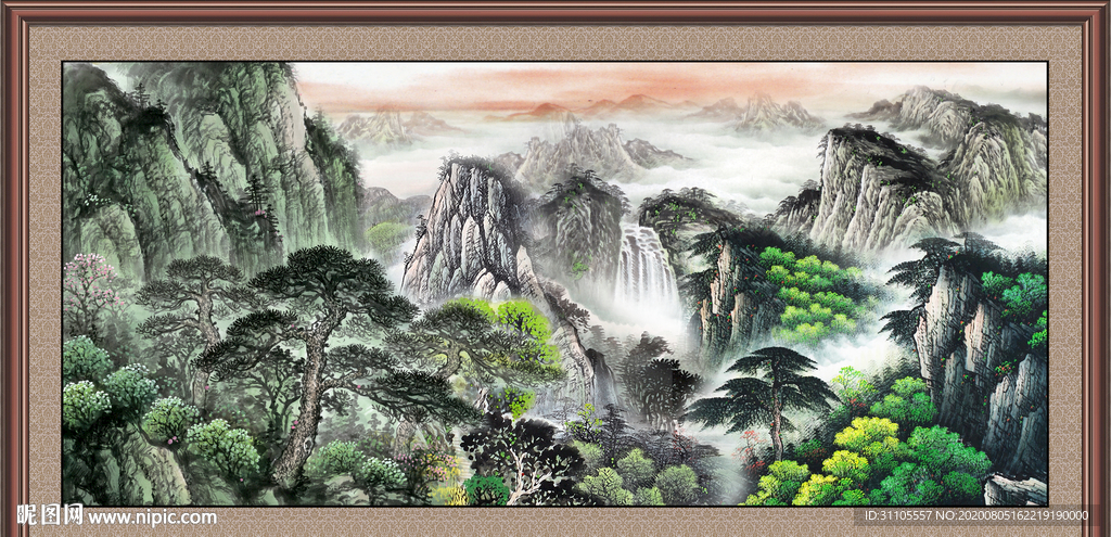 泰山