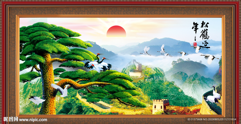 迎客松国画迎客松