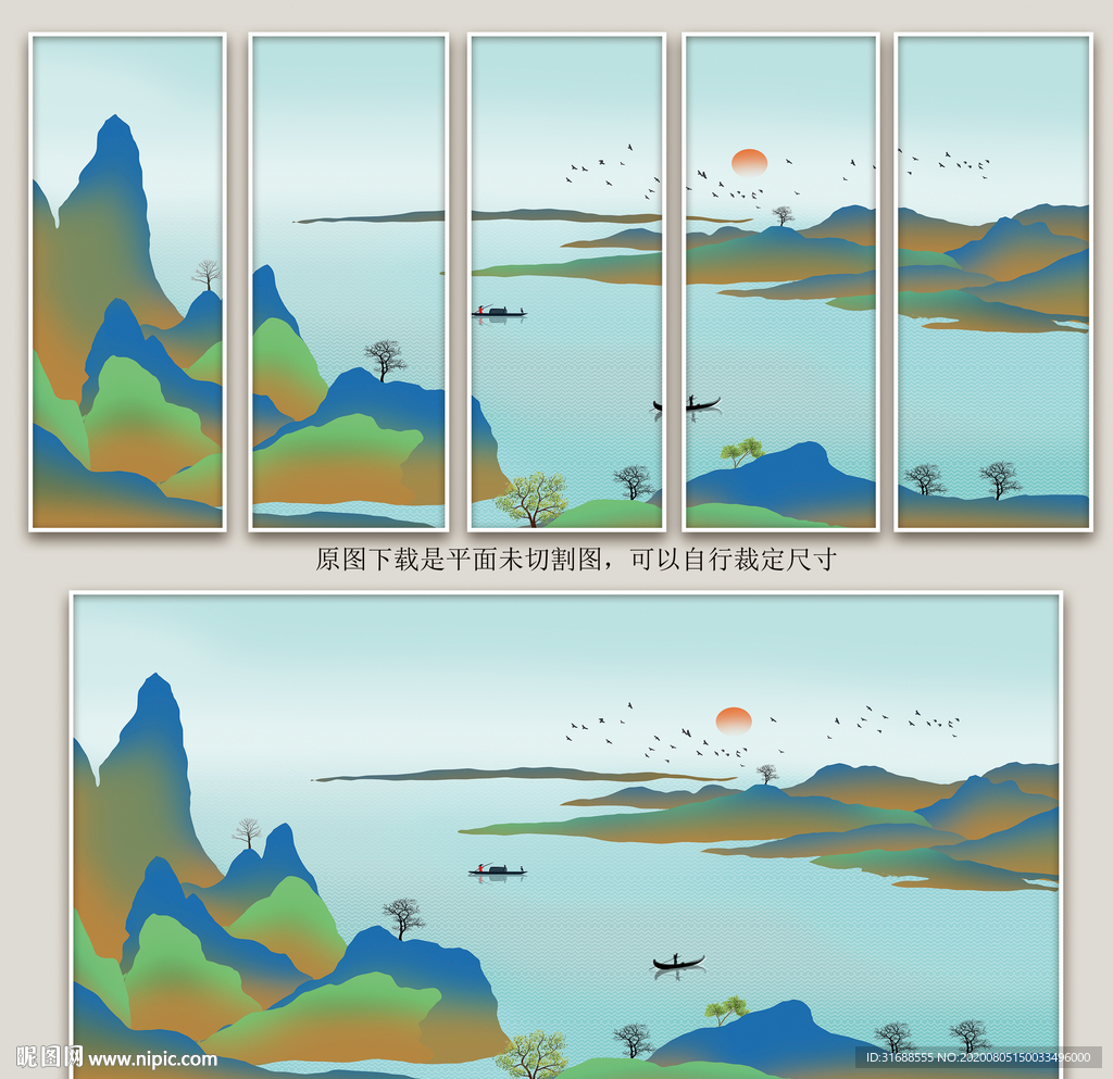 千里江山图