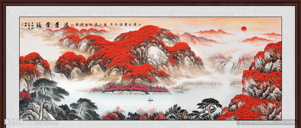 鸿运当头山水画