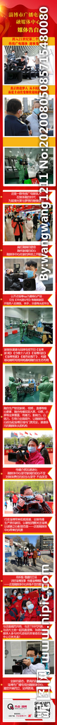 媒体告白书