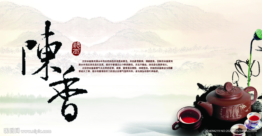 茶壶文化