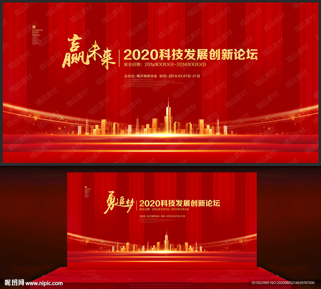 红色背景