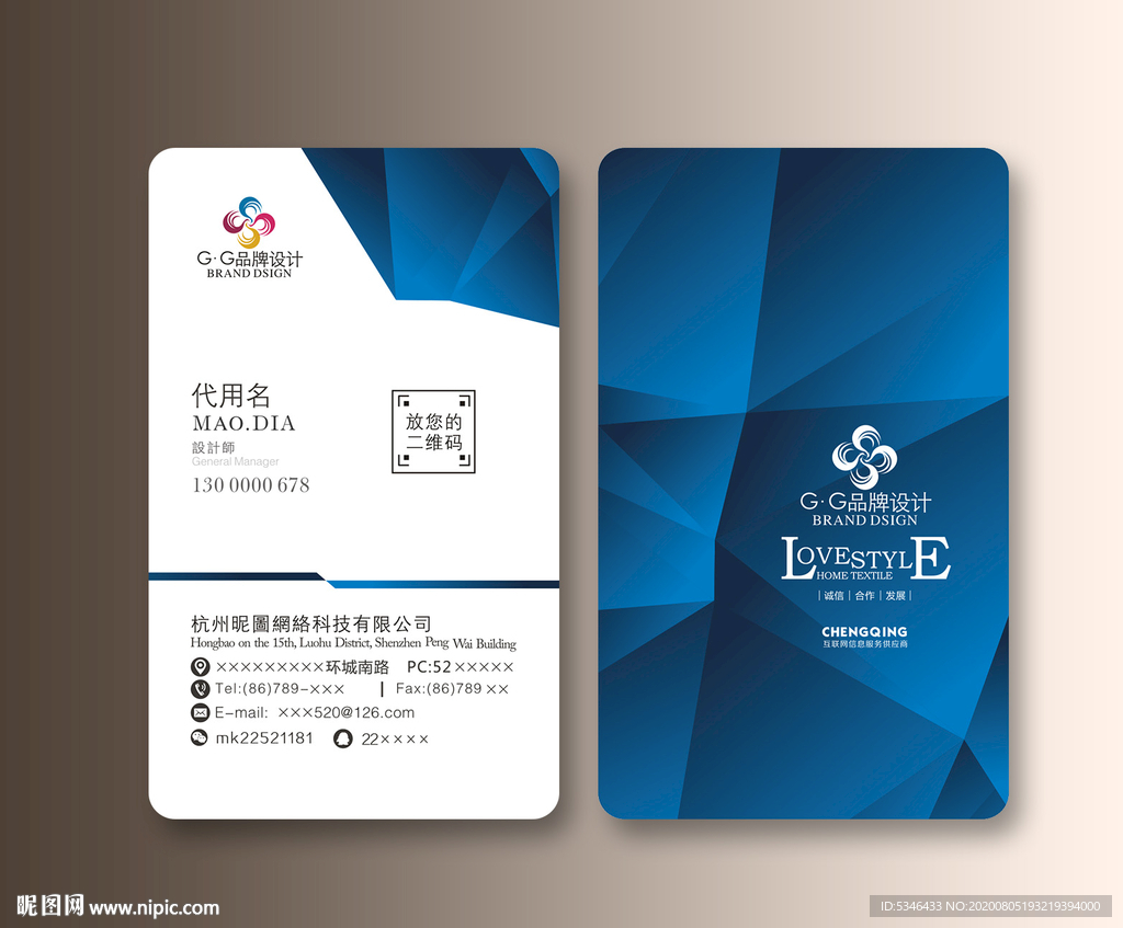 高档名片