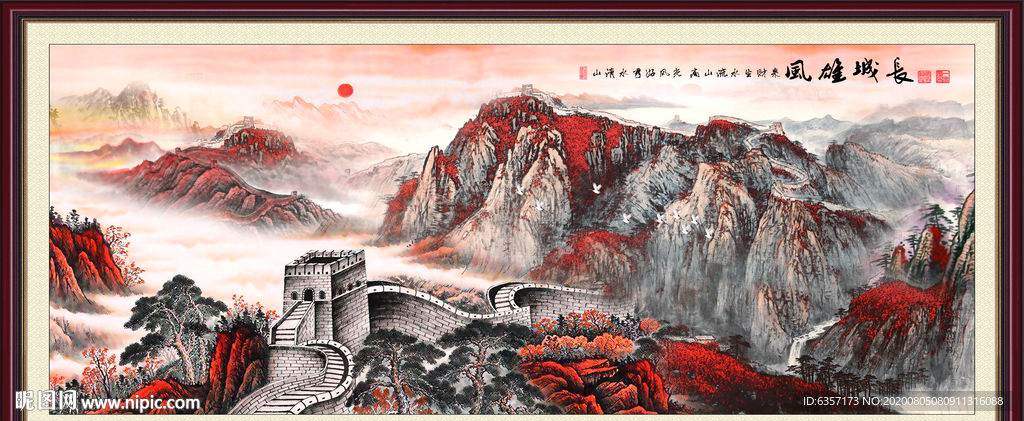 中国画