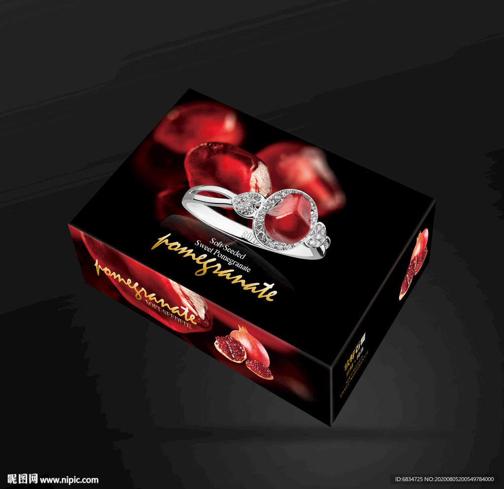 石榴包装平面展开图