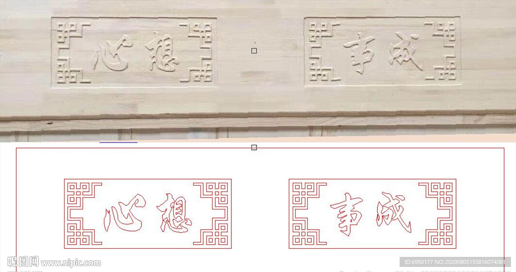 心想事成洋花床花线雕精雕图单线