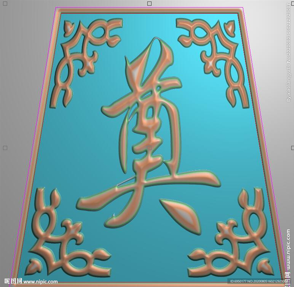 洋花奠字棺材挡板前档精雕图浮雕