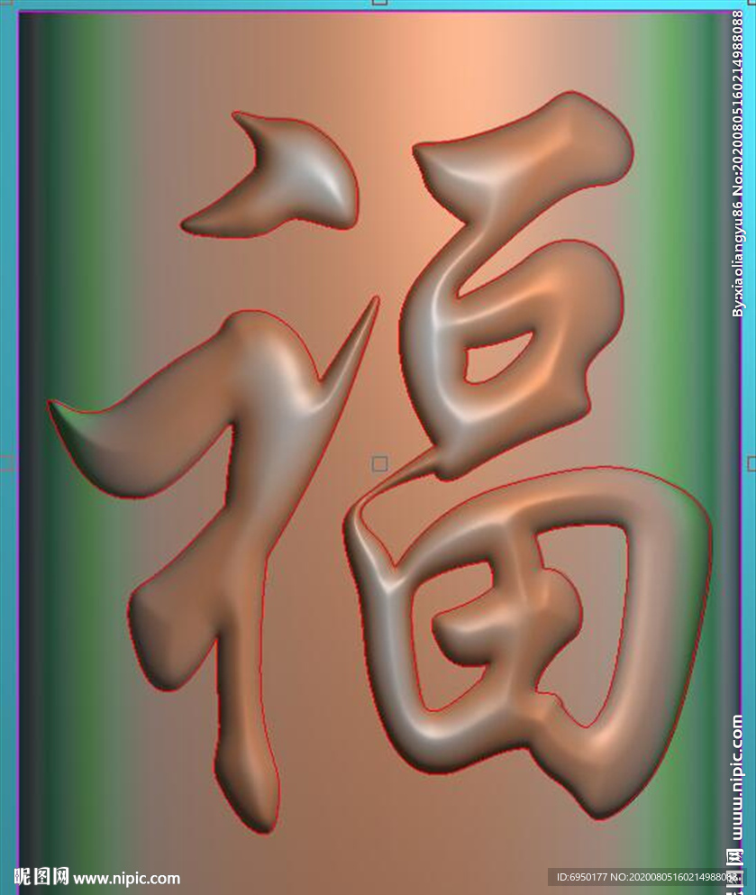 福字精雕图福灰度图浮雕图弧度