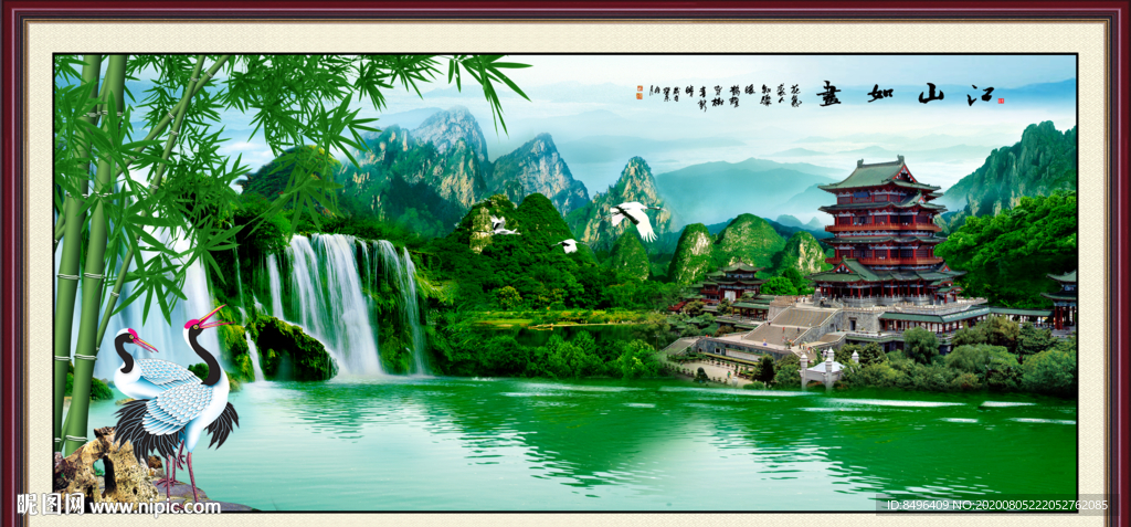 山水风景 山水风景画