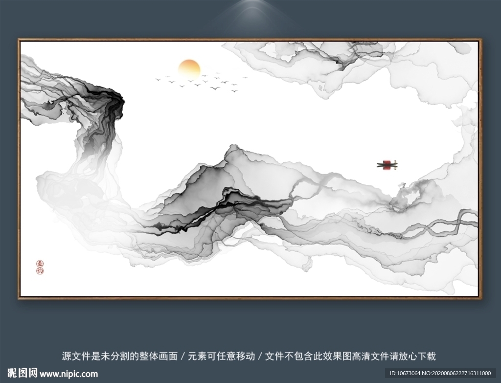 水墨画 山水画 彩墨画 抽象画