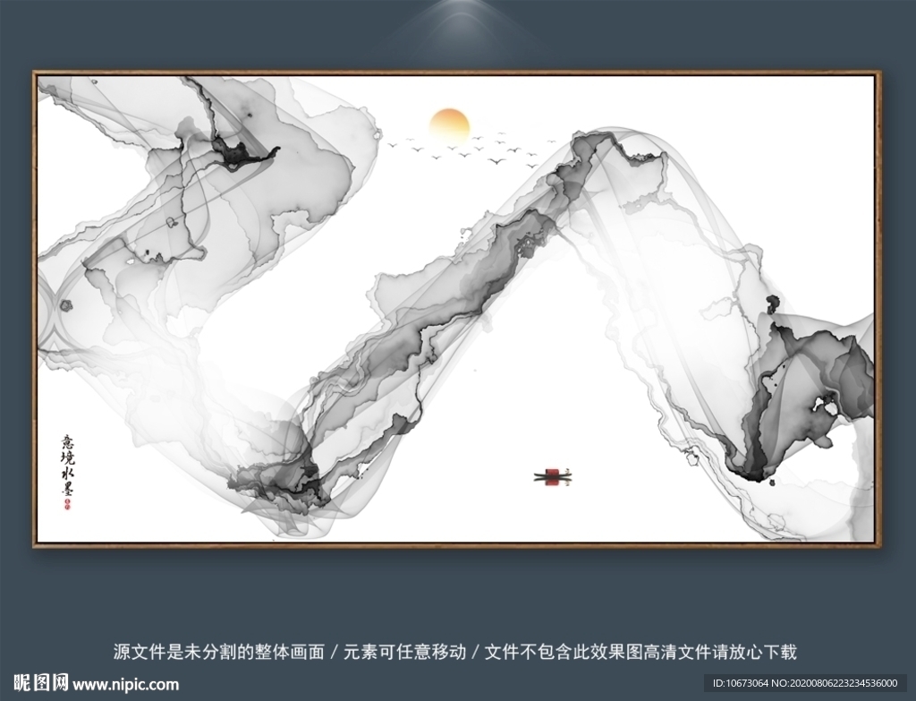 新中式抽象水墨山水玄关屏风电视