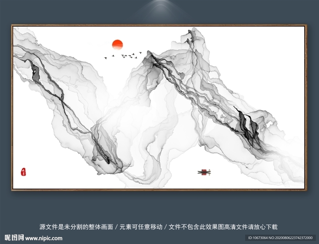 新中式水墨画