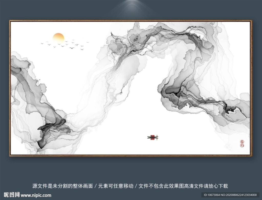 新中式山水画