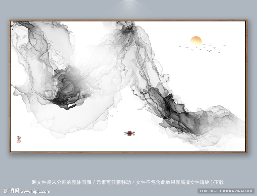 新中式