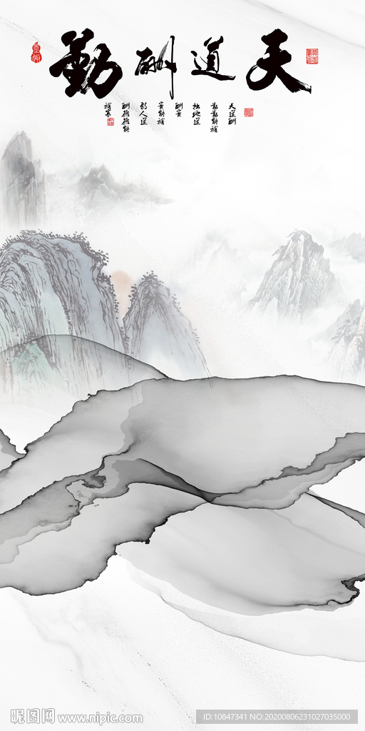 简约山水唯美玄关 TIF分层