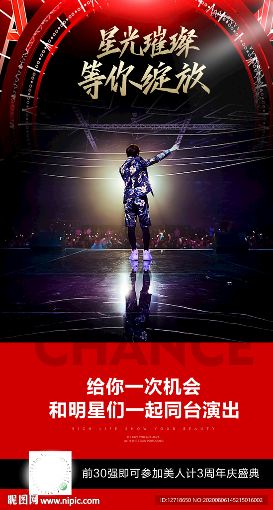 微商 讲师 课程 创意 视觉