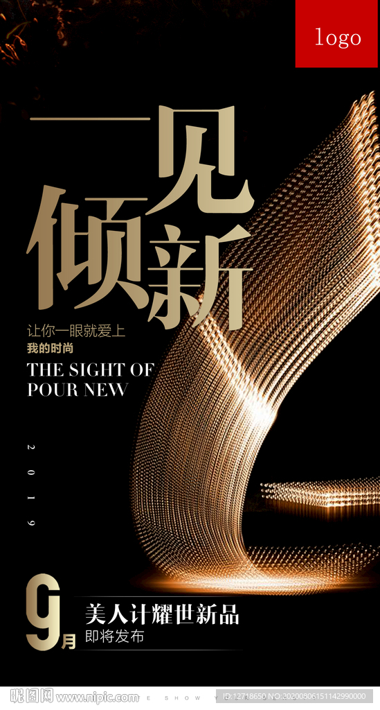 微商 讲师 课程 创意 视觉