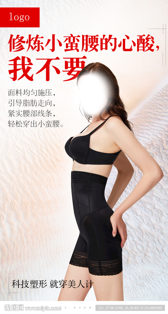 微商 讲师 课程 创意 视觉
