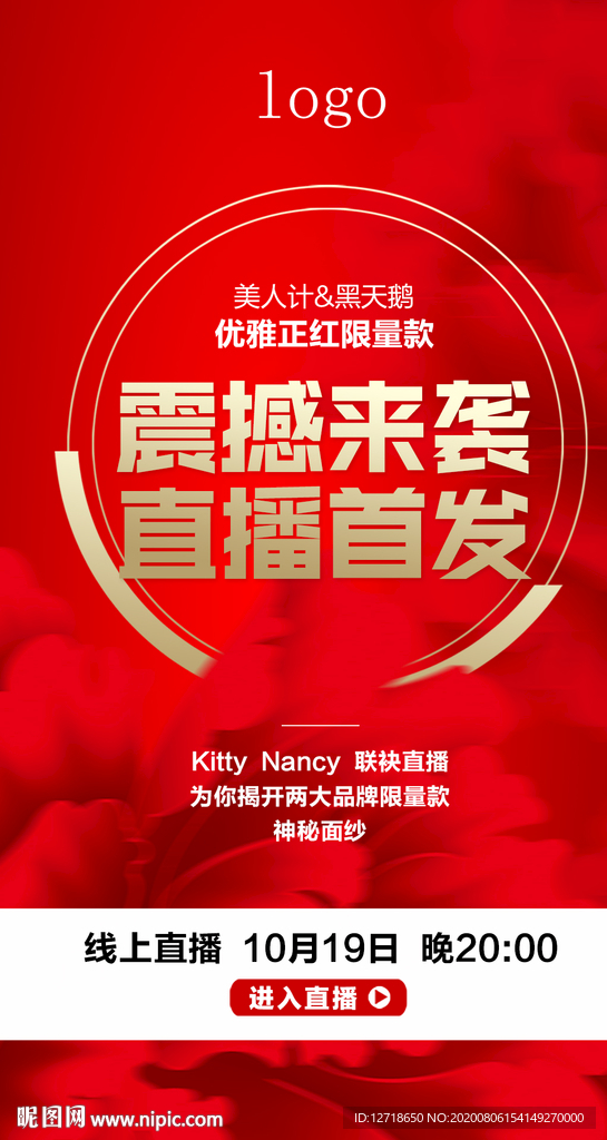 微商 讲师 课程 创意 视觉