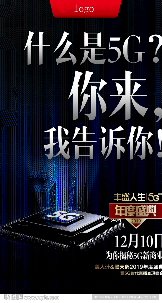微商 讲师 课程 创意 视觉