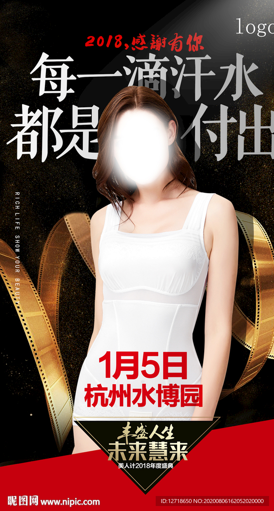 微商 讲师 课程 创意 视觉