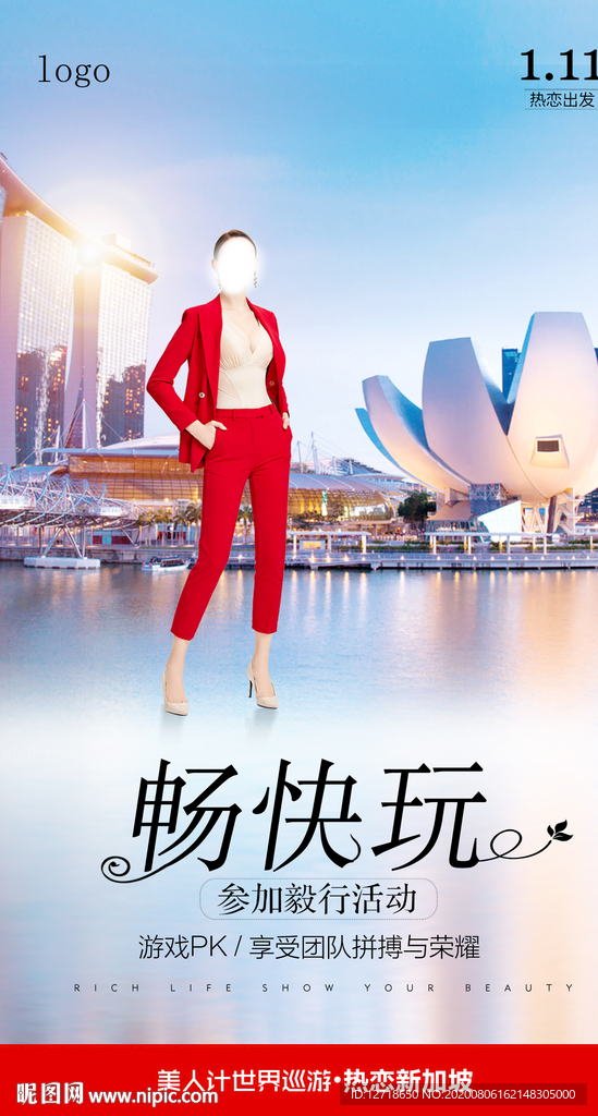 微商 讲师 课程 创意 视觉