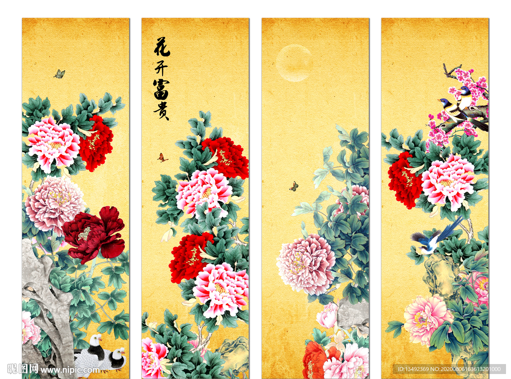 国画牡丹