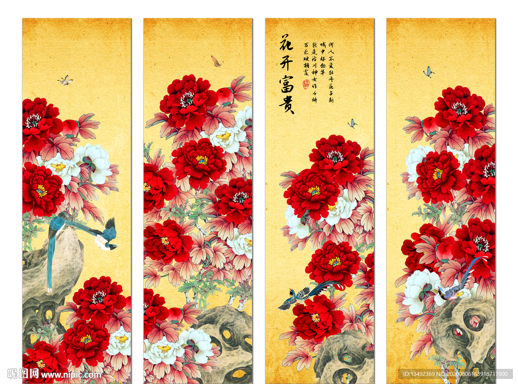 装饰画牡丹