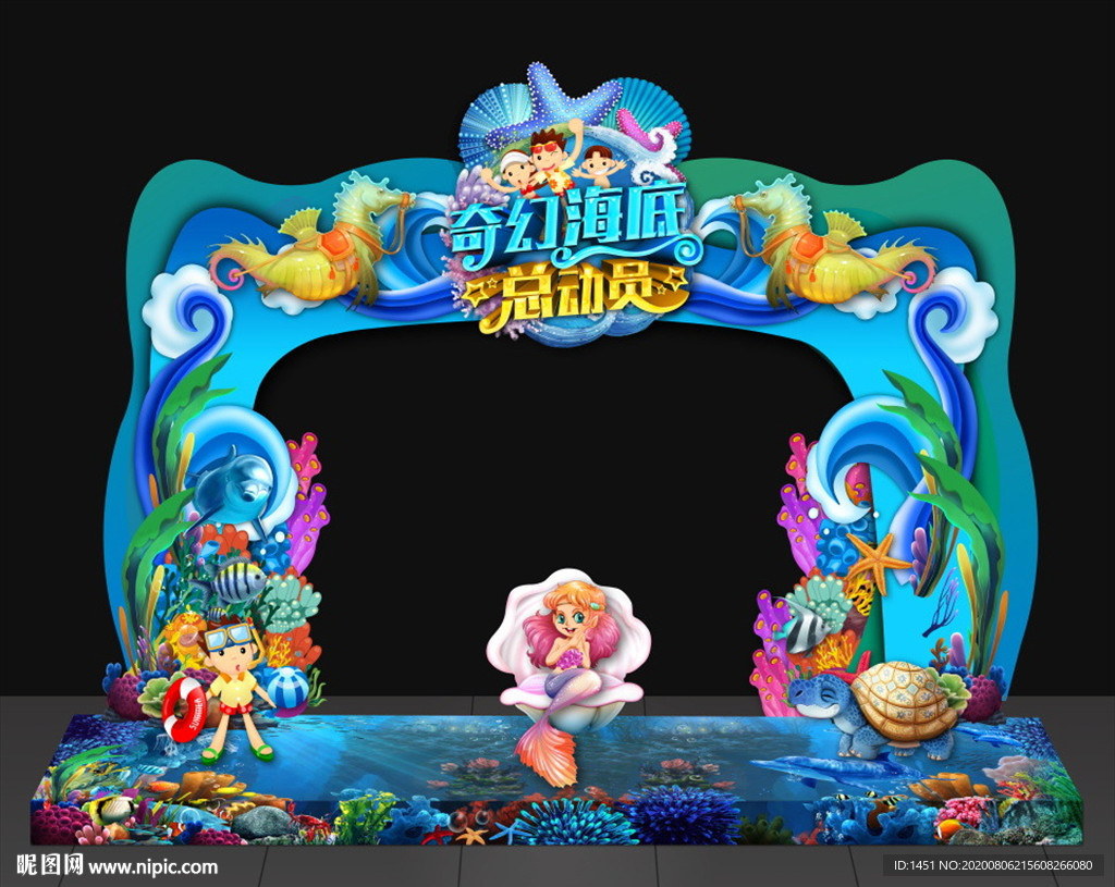 水上乐园