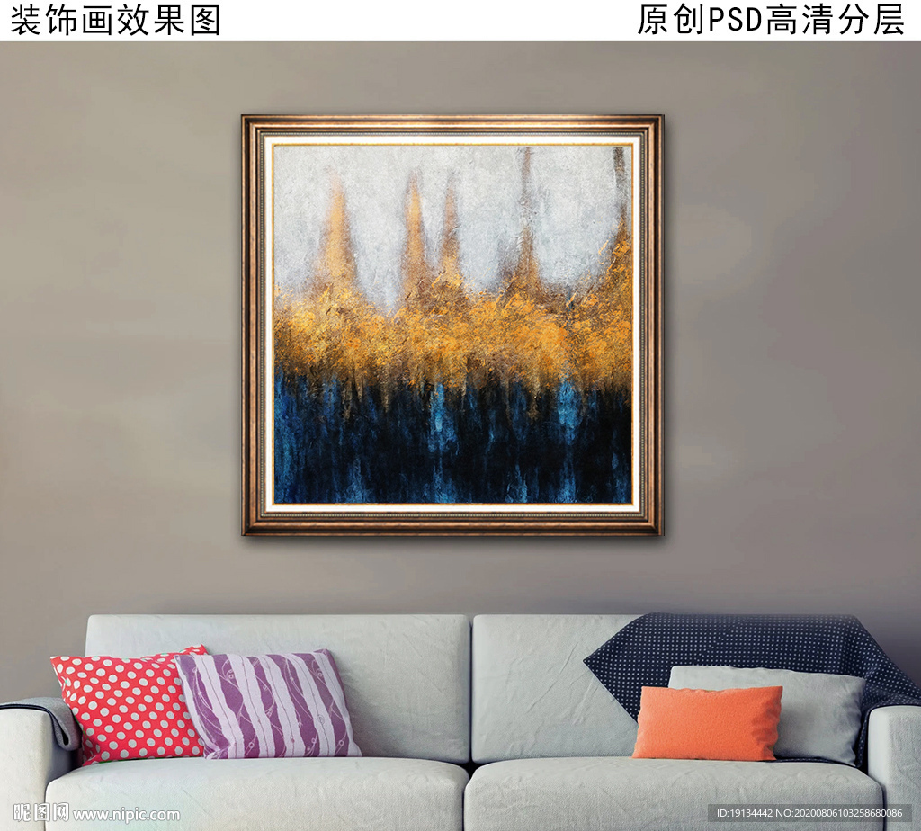抽象油画客厅装饰画