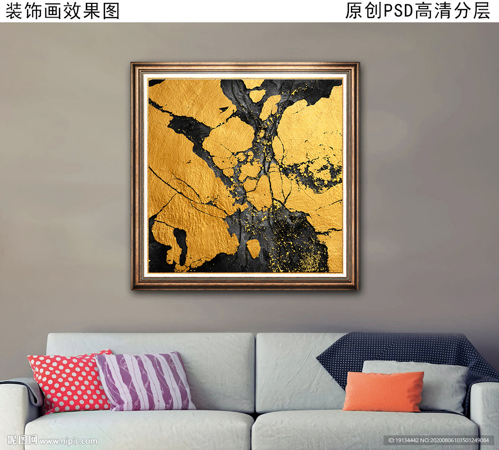 抽象油画客厅装饰画