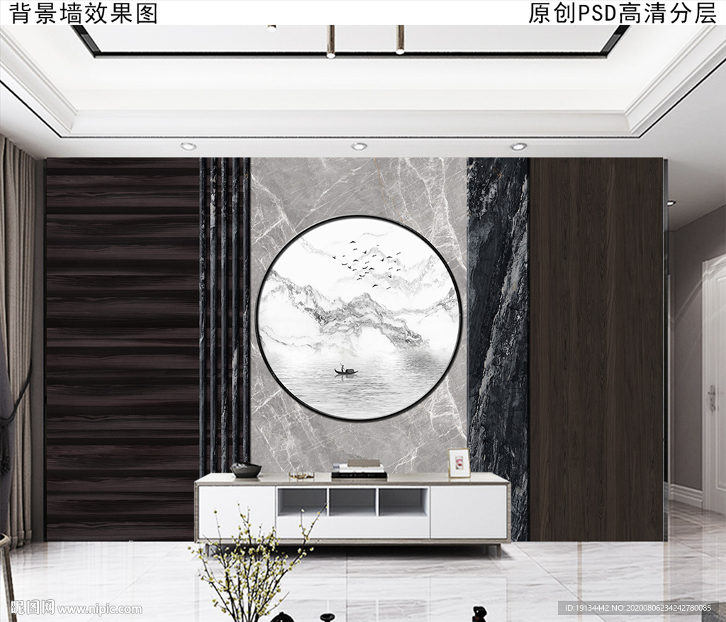 新中式木石组合背景墙