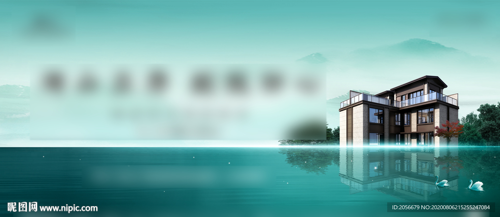 湖山房地产画面